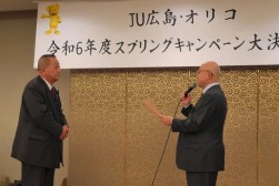 澤田金融委員長がキャンペーン目標必達を宣言した
