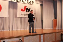 乾杯挨拶をする荒井商事の荒井会長