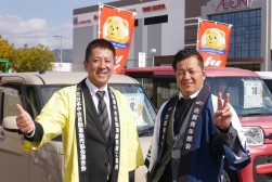 田中会長・理事長と西村青年部会長