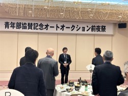 前夜祭ではＪＵ香川の岡理事長が乾杯のあいさつを述べた