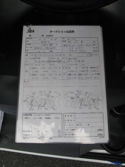 検査内容の記載例も一緒に紹介する