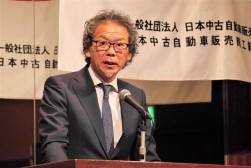 長尾昭二副会長・副理事長による閉会の辞