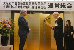 各事業への協力に対し感謝状贈呈