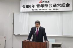 総会冒頭であいさつする吉田青年部会長