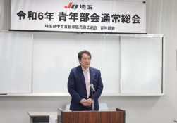 祝辞を述べる添野会長・理事長