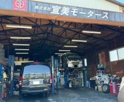 認証工場も備える