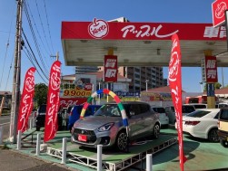 アップル白井店