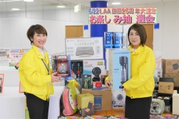 お楽しみ抽選会を実施した