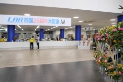会場エントランスも２５周年ムード