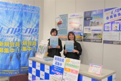 会場２階にはＬＡＰのブースが出展