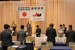 中古自動車販売事業者憲章を出席者全員で唱和した