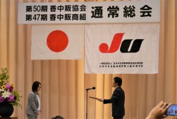 永年勤続表彰を実施した