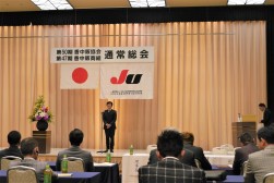 表彰式前に岡会長・理事長が感謝の言葉を述べた