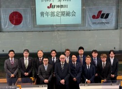 JU神奈川青年部会