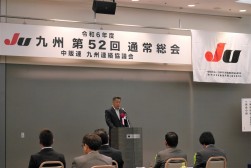 来賓からの祝辞が述べられた