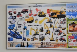 多種多様な品目を取り扱うＵＳＳ神戸