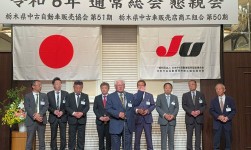 乾杯の発声に全支部長が登壇