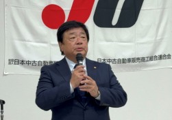 あいさつに立つ長嶋会長・理事長