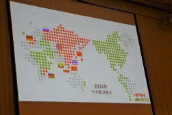 海外事業も着実に拡大している