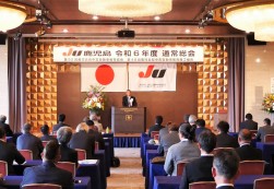 盛大に通常総会を開催した