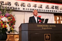 鹿児島トヨタの柳園久志社長による祝辞