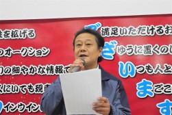 セリ開始前のセレモニーでは服部課長があいさつを述べた