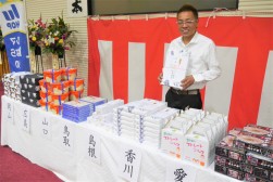 各県の特産品をプレゼントした