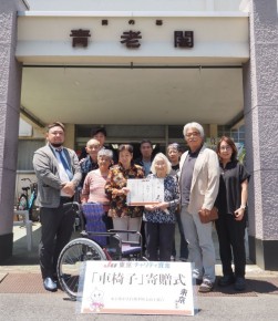 日の基青老閣へ車いす寄贈（左：河内副部会長）