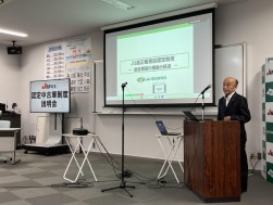 あいさつに立つ栗原副理事長