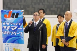 枝村金融委員長とオリコ関係者がサマーキャンペーンへの協力を呼びかけた
