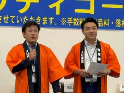 チャリティポスせりの進行は永野副部会長（左）と長嶺理事が務めた