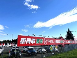 アップル旭川店