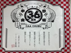 酒蔵をイメージしたデザインを採用