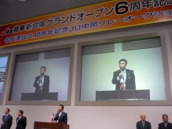 祝福の言葉を贈る萩原理事長代行