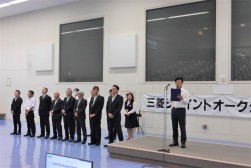 セリ開始前のセレモニー