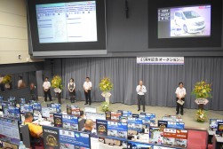 セレモニーのようす