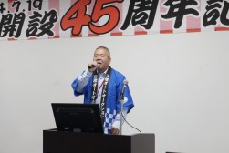 セリ前にあいさつを述べる安田社長
