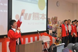 中尾青年部会長による「ワンチーム」のかけ声