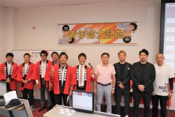 青年部メンバーが一致団結