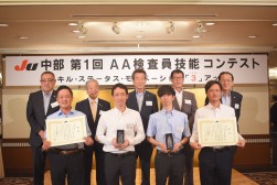 前列左からJU愛知・宮本さん、JU岐阜・岩田さん、JU愛知・近藤さん、JU岐阜・松岡さん