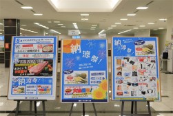８月のイベント盛りだくさん