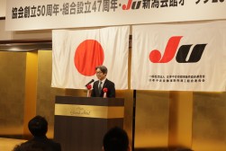 祝辞を述べる笠鳥公一新潟県副知事
