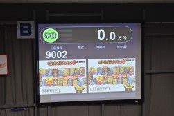 アウトドアグッツなどが当たる抽選会を実施