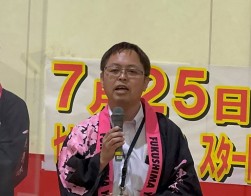 あいさつに立つ渡辺青年部会長