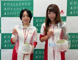来場取引賞用意し開催を盛り上げた