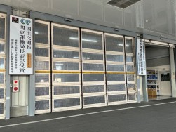 快適な作業環境を持つ整備工場