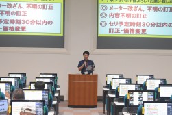 セリ前にあいさつを行う中矢室長