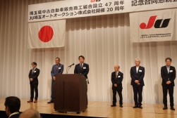 懇親会冒頭であいさつに立つ添野会長