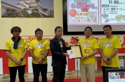 チャリティ贈呈式に臨むＪＵ福島執行部