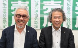 キャンペーン達成のバトンは中西会長・理事長（写真左）から長尾金融委員長（同右）に着実につながれている